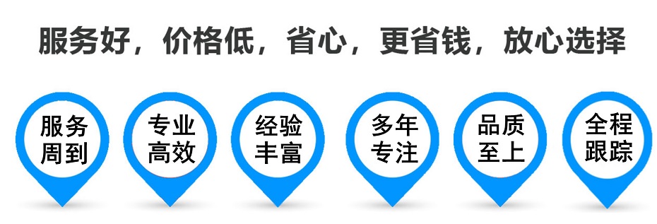 磴口货运专线 上海嘉定至磴口物流公司 嘉定到磴口仓储配送